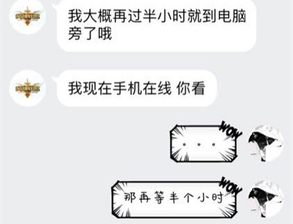 联盟扒一扒：玩家被骗子骗光生活费 详解CDK绝版皮肤骗局