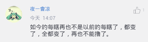 每日一瞎：玩家设计卡尔玛戒指 被杨丽萍设计师相中