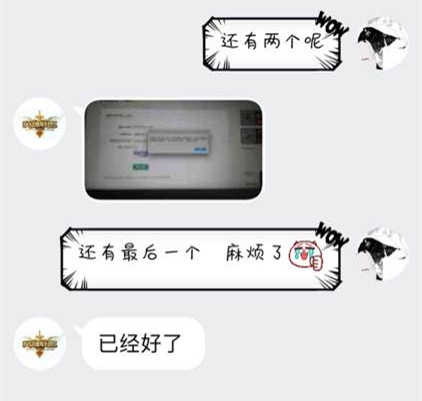 联盟扒一扒：玩家被骗子骗光生活费 详解CDK绝版皮肤骗局