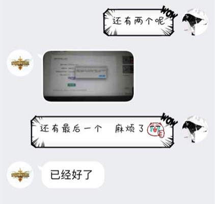 联盟扒一扒：玩家被骗子骗光生活费 详解CDK绝版皮肤骗局