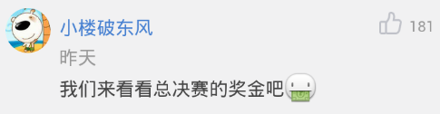 每日一瞎：玩家设计卡尔玛戒指 被杨丽萍设计师相中