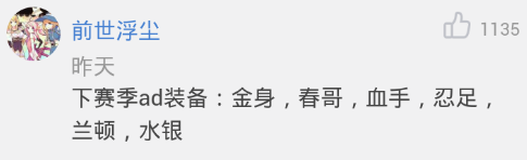 每日一瞎：玩家设计卡尔玛戒指 被杨丽萍设计师相中