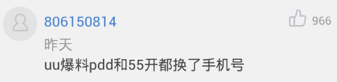 每日一瞎：玩家设计卡尔玛戒指 被杨丽萍设计师相中