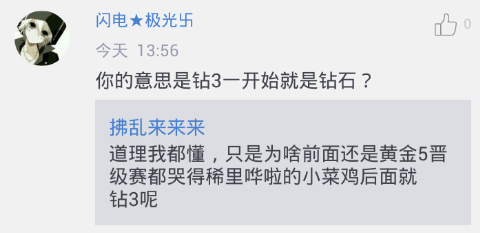 每日一瞎：玩家设计卡尔玛戒指 被杨丽萍设计师相中