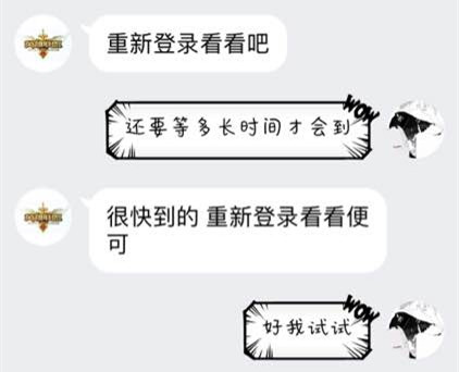 联盟扒一扒：玩家被骗子骗光生活费 详解CDK绝版皮肤骗局