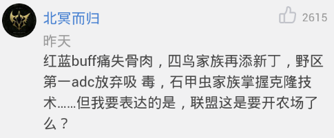 每日一瞎：玩家设计卡尔玛戒指 被杨丽萍设计师相中