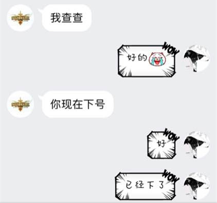 联盟扒一扒：玩家被骗子骗光生活费 详解CDK绝版皮肤骗局