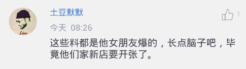 每日一瞎：玩家设计卡尔玛戒指 被杨丽萍设计师相中