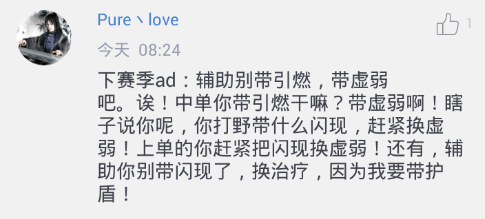 每日一瞎：玩家设计卡尔玛戒指 被杨丽萍设计师相中