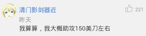 每日一瞎：玩家设计卡尔玛戒指 被杨丽萍设计师相中